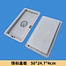 concrete plastic mould